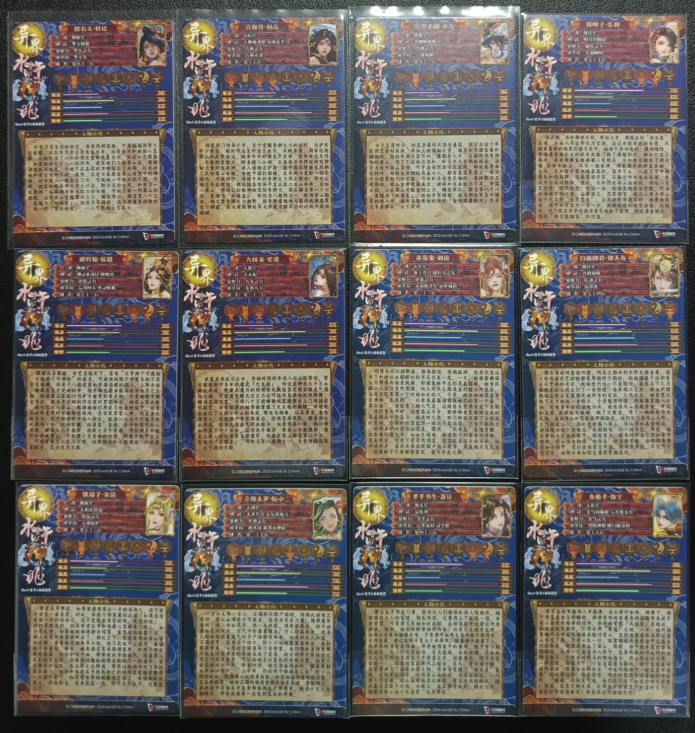 天玑星卡拍第一百零三期《7.10周四截拍》持续收拍收评中 满赠卡需备注