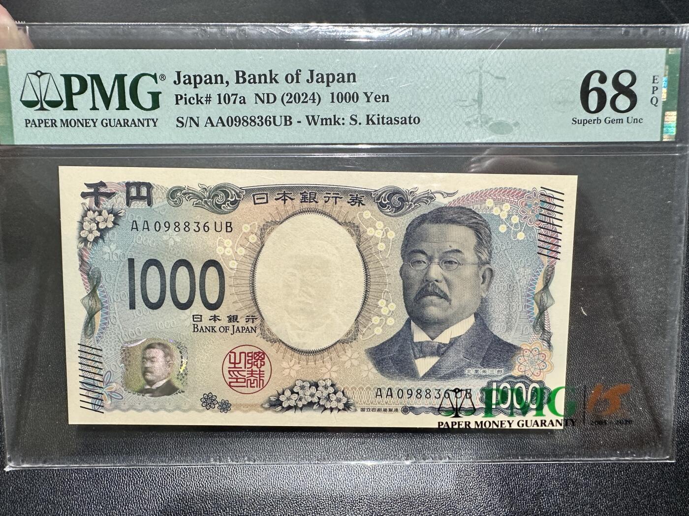 《外钞收藏家》第五百四十四期（本期大蚂蚁、英镑首发、港币等精品以及品种丰富的裸币）（本平台长期征集拍品、欢迎藏友们联系合作） 2024年日本1000日元 AA冠 无47 PMG68