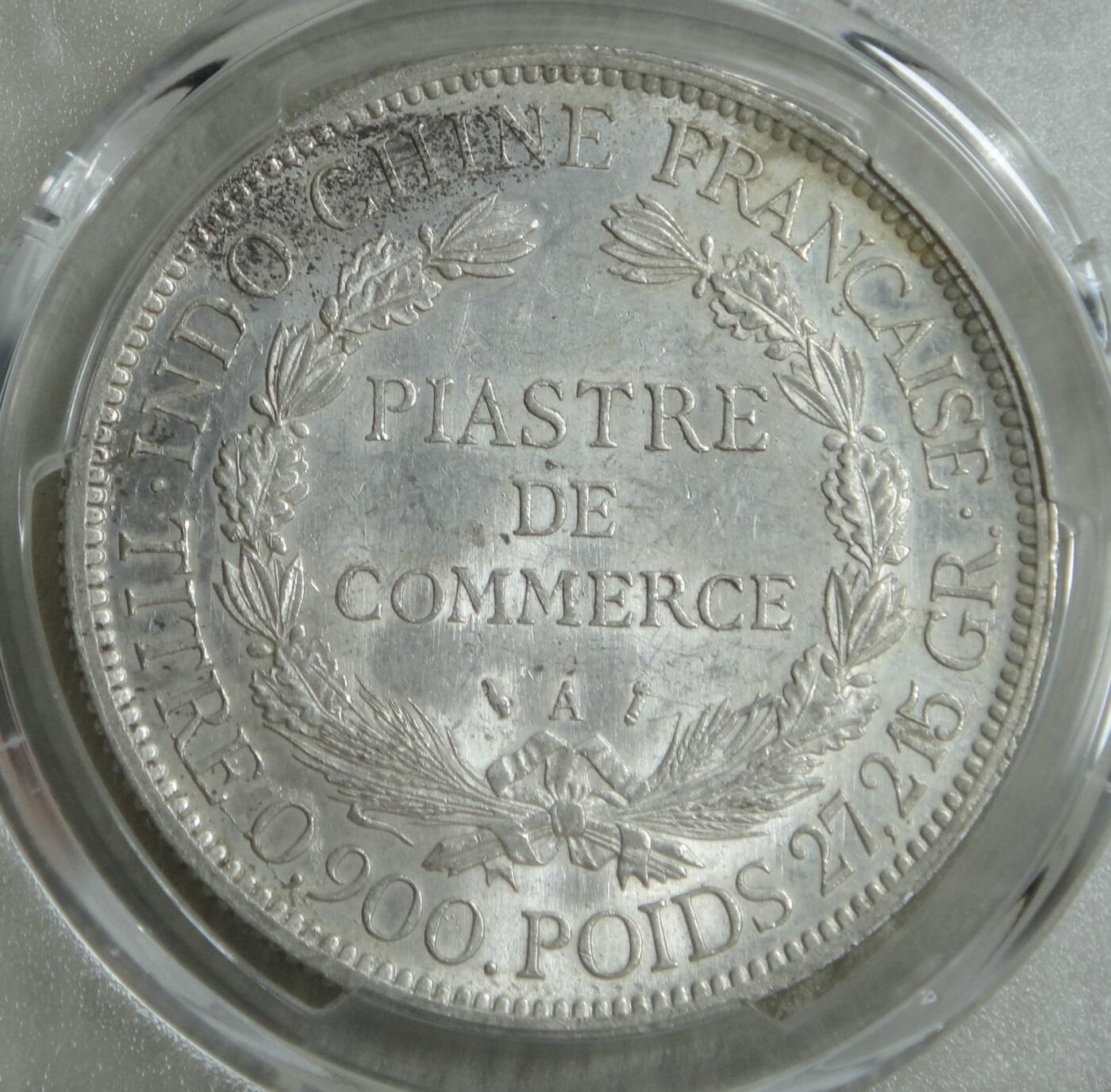 PCGS～MS62【原光】1887年加重坐洋
