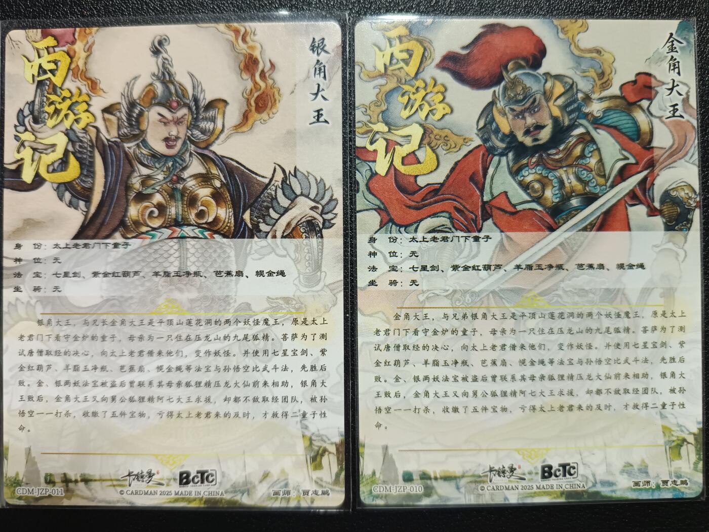 天玑星卡拍第一百零三期《7.10周四截拍》持续收拍收评中 满赠卡需备注
