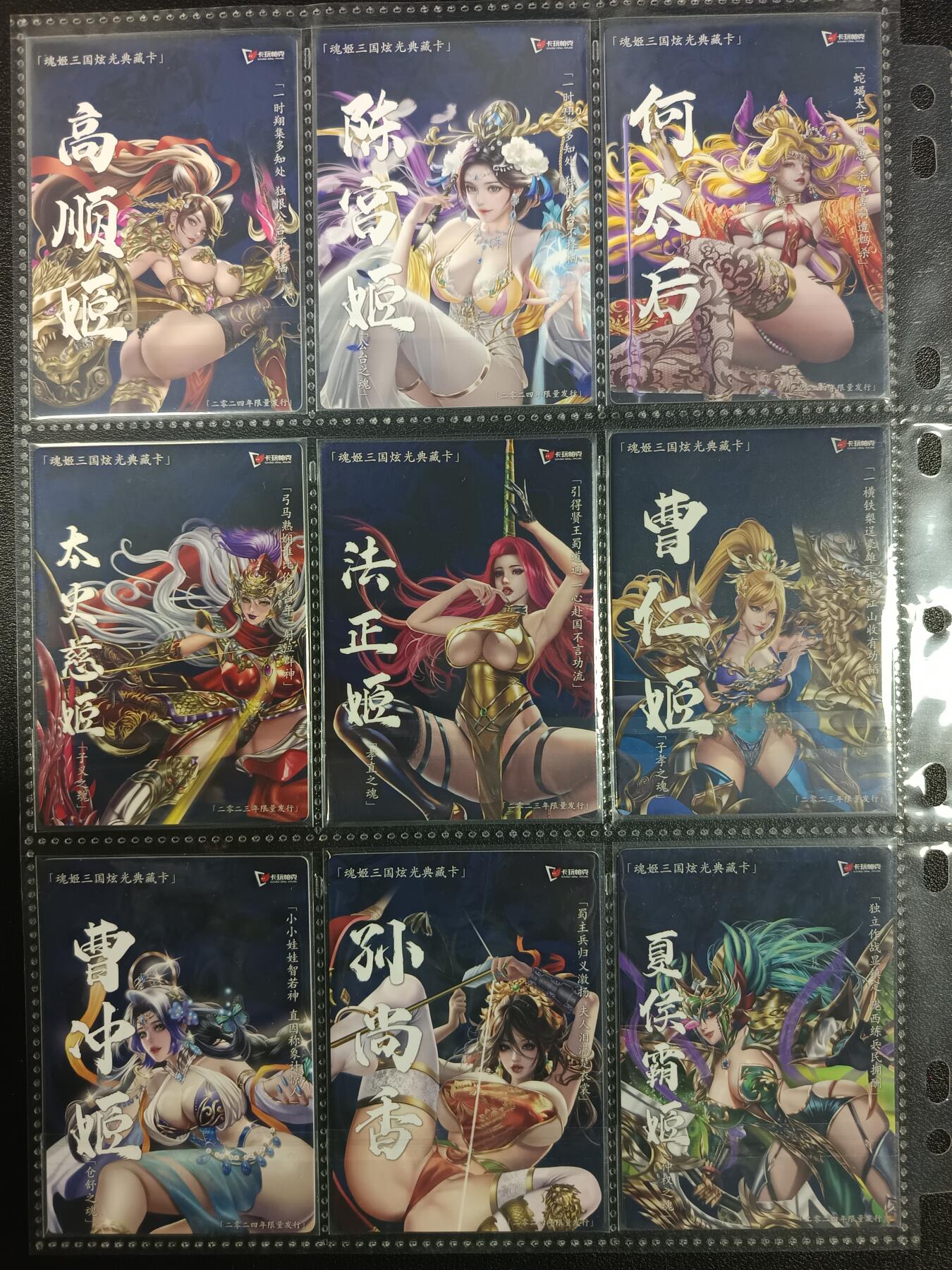 天玑星卡拍第一百零三期《7.10周四截拍》持续收拍收评中 满赠卡需备注