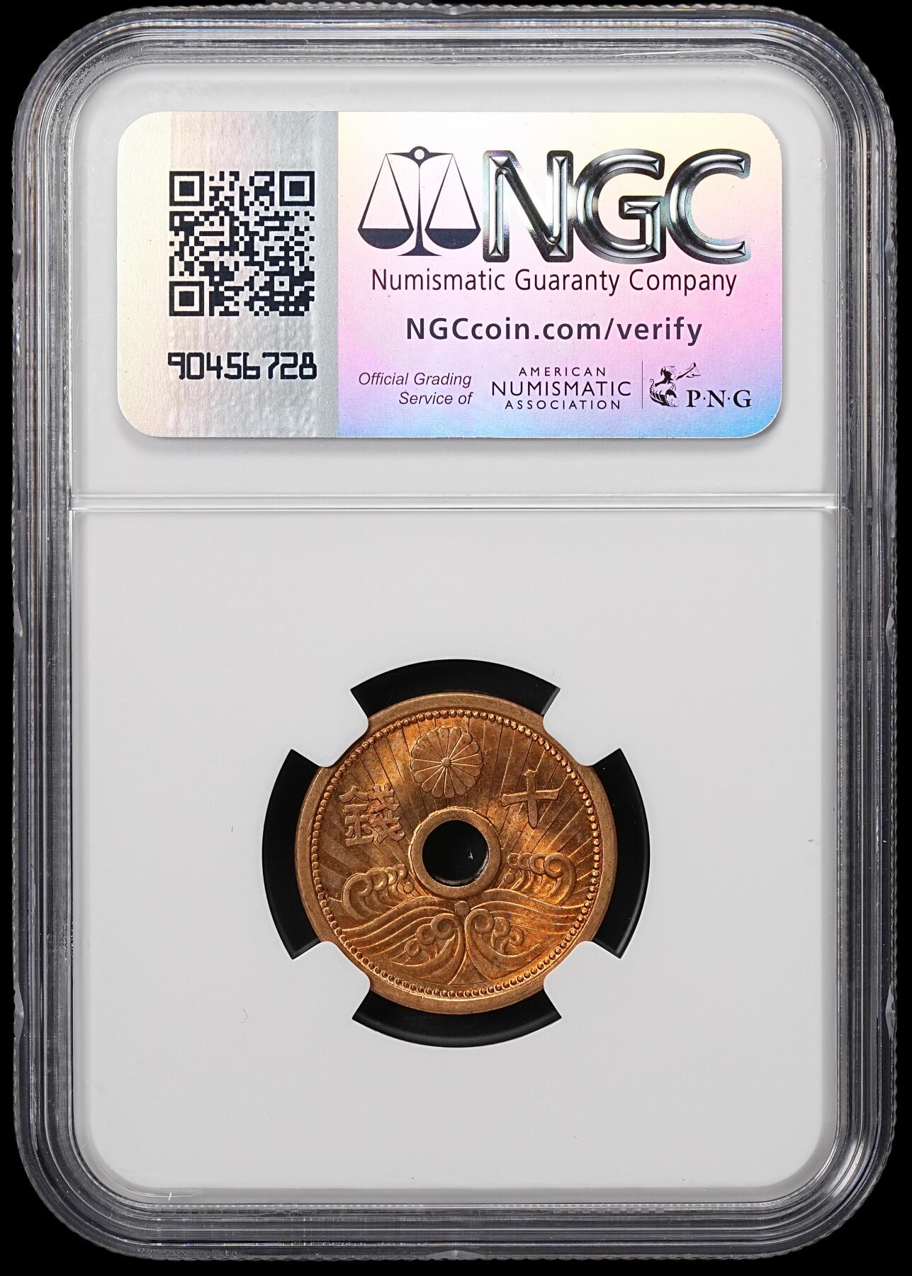 修遠堂世界钱币第七十七期 NGC MS65 昭和十五年中孔十钱