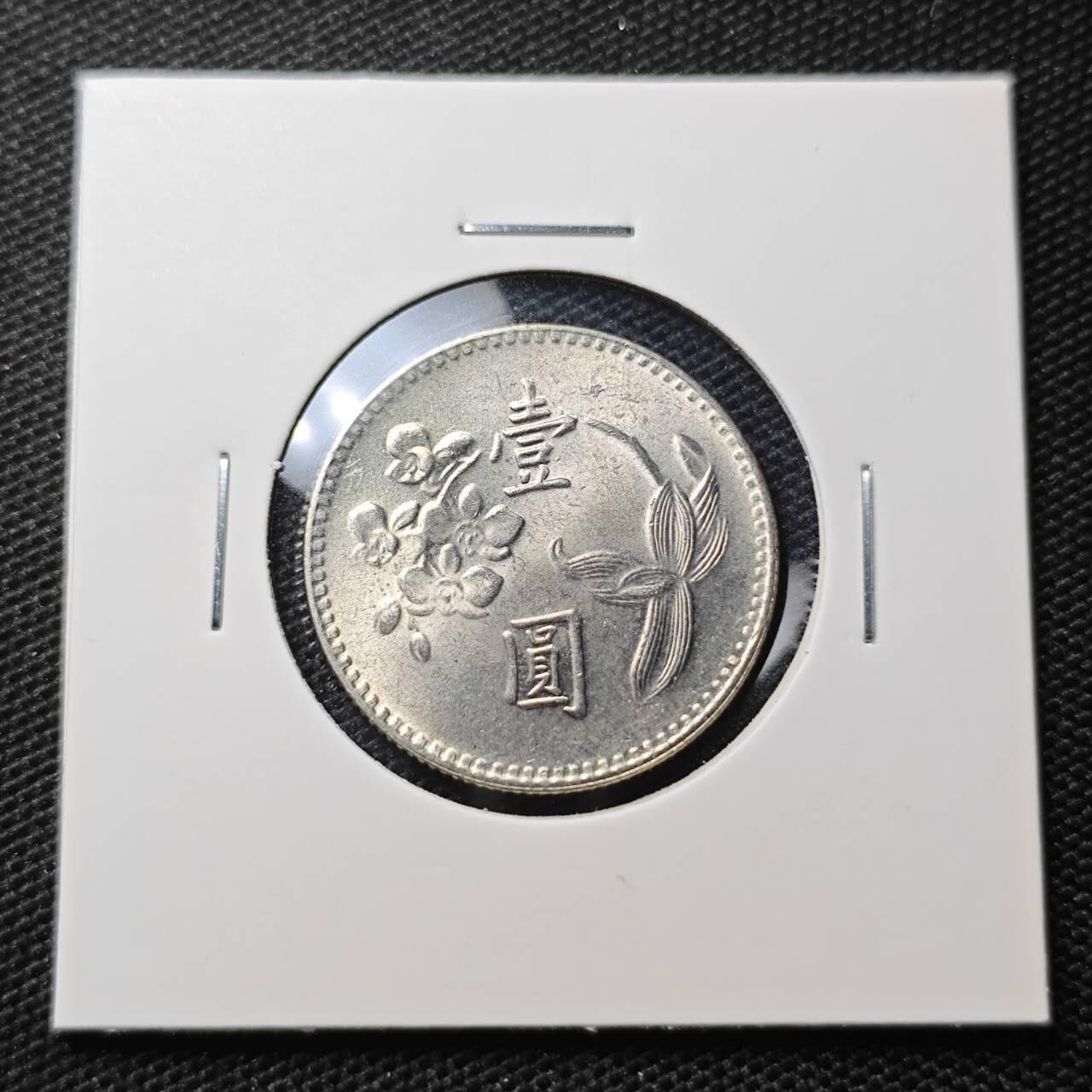 KK钱币收藏小铺 第306期 2月预留时间 周末发货