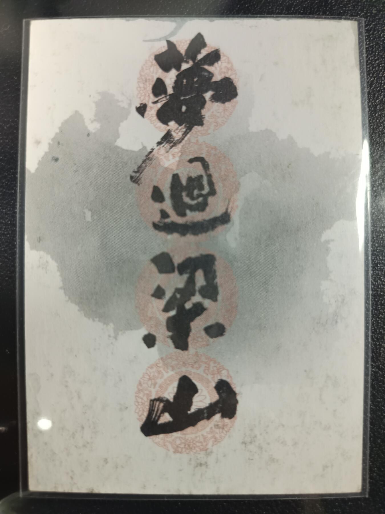 天玑星卡拍第一百零三期《7.10周四截拍》持续收拍收评中 满赠卡需备注