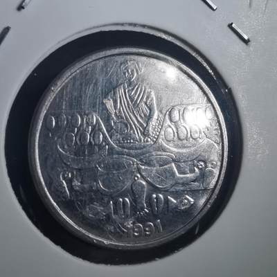 沼泽如烟--第772场 - 巴西1991年50克鲁塞罗