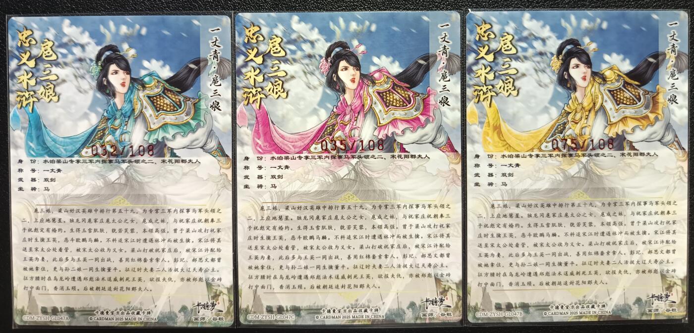 天玑星卡拍第一百零三期《7.10周四截拍》持续收拍收评中 满赠卡需备注