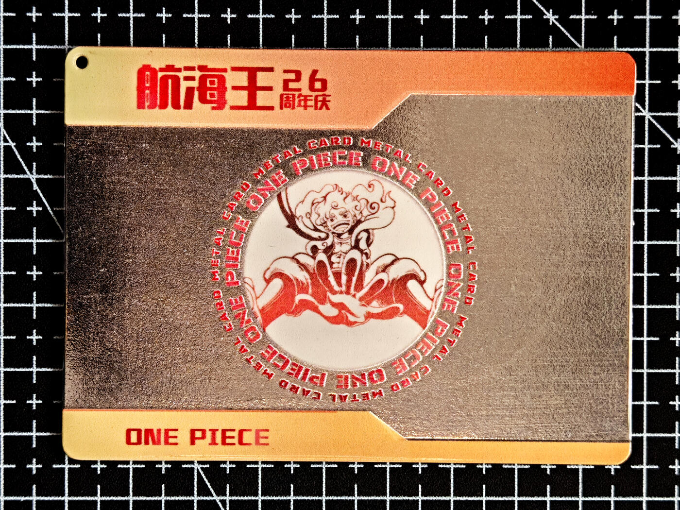 琦卡当当铺  第05期★★快速结束，小心被偷塔★★(分享有奖) 持续收拍品中~更多福利欢迎加群了解 亿卡海贼王-26周年庆-金属卡-锦卫门-1张-有点重量啥材质的不知道