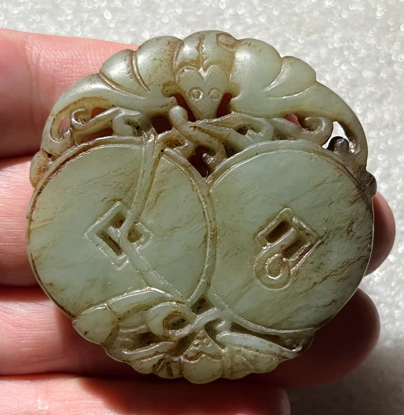外国老铜银币，福在眼前手雕镂空玉牌，历代古钱币（含秦半两、五铢记号钱、常平五铢、会昌开元、南宋钱），彼得堡世界钱币勋章拍卖第129期 清末民国“福在眼前”手雕镂空玉佩、岫玉牌，蝙蝠/铜钱造型。49.2mm、27.8克。品相完好无裂、确认老玉、售出不退