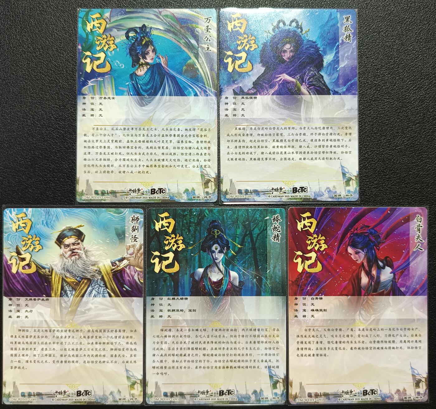 天玑星卡拍第一百零三期《7.10周四截拍》持续收拍收评中 满赠卡需备注