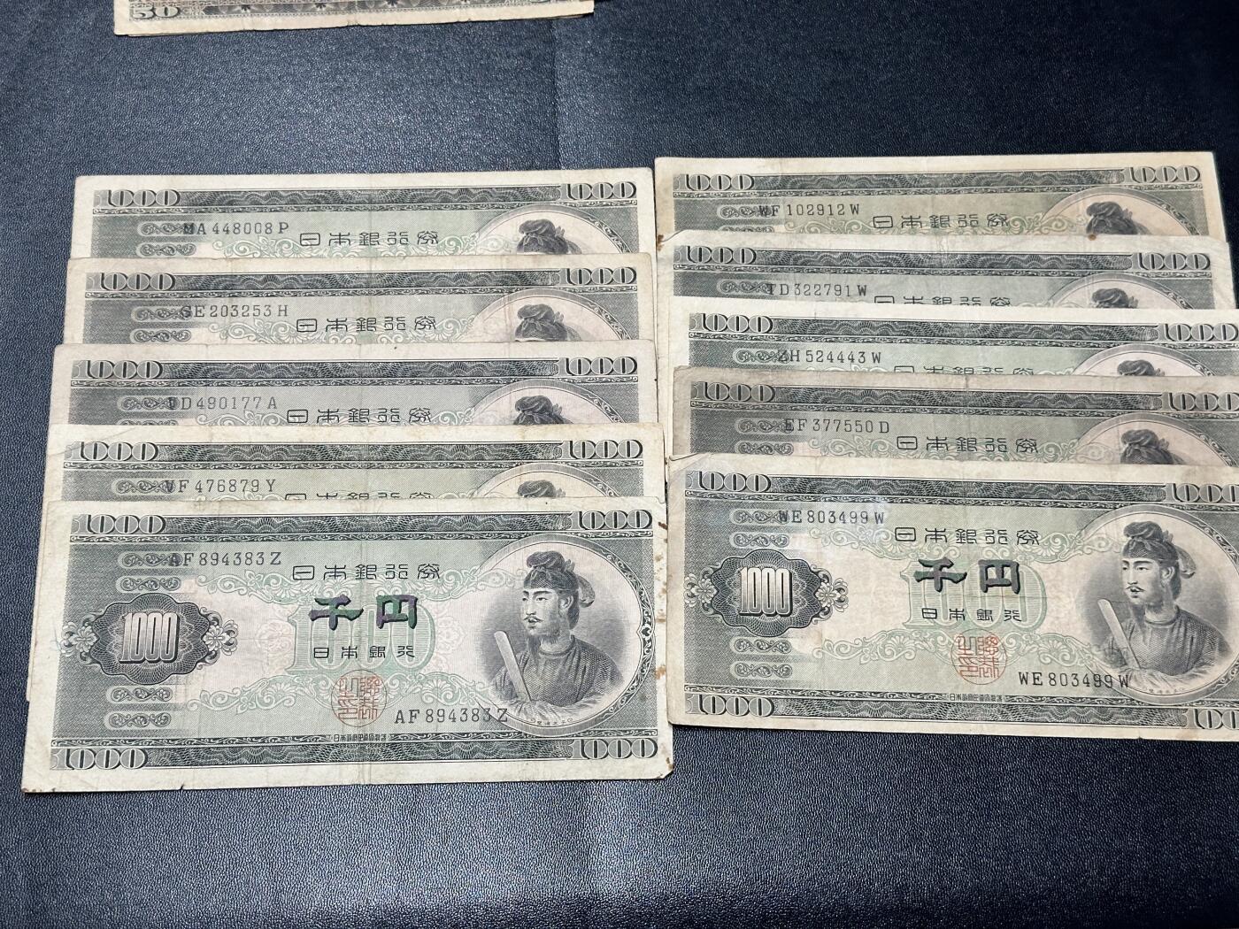 《外钞收藏家》第五百四十四期（本期大蚂蚁、英镑首发、港币等精品以及品种丰富的裸币）（本平台长期征集拍品、欢迎藏友们联系合作） 日本银行1000元 十张一起 流通品