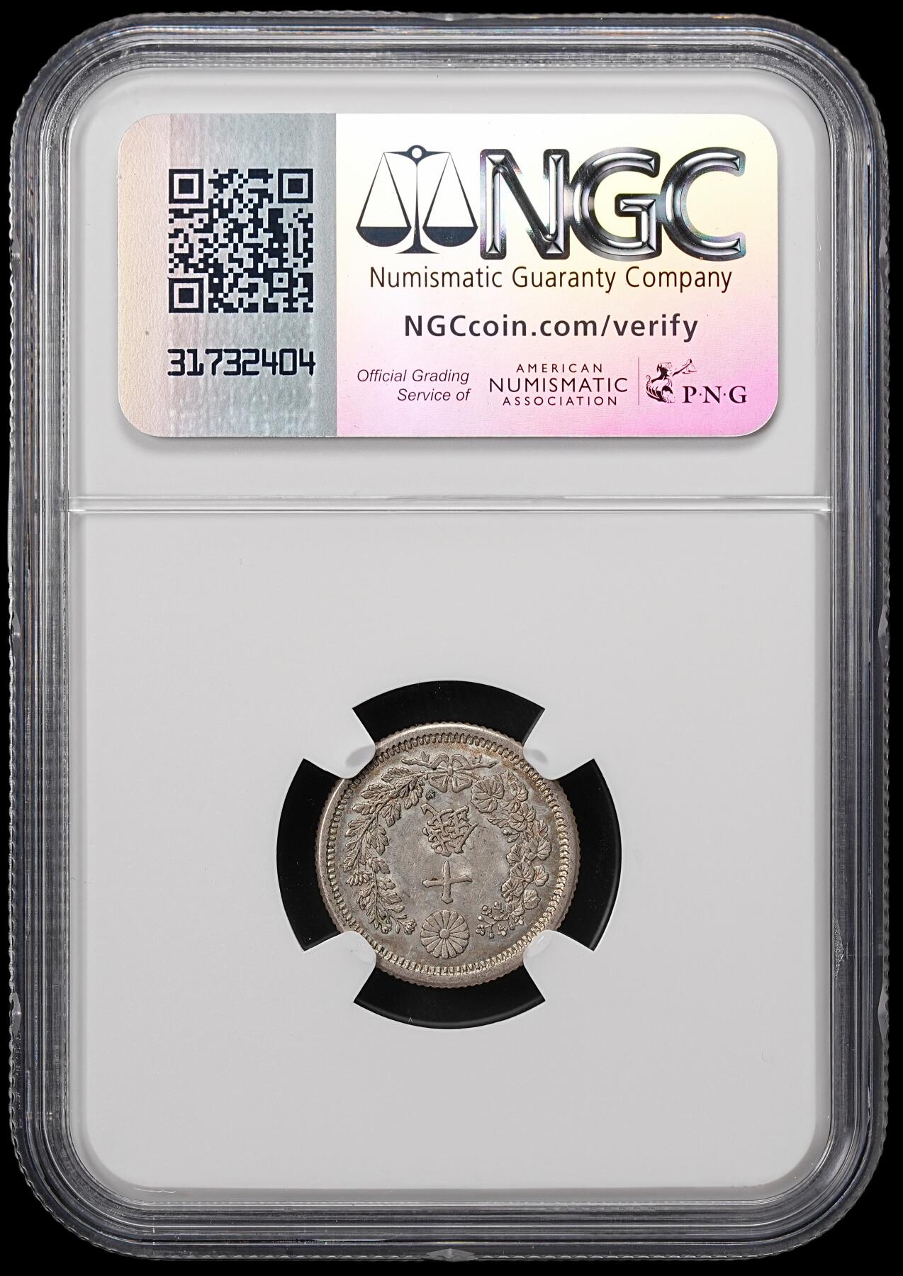 修遠堂世界钱币第七十七期 NGC MS63 明治八年龙十钱银币 后期