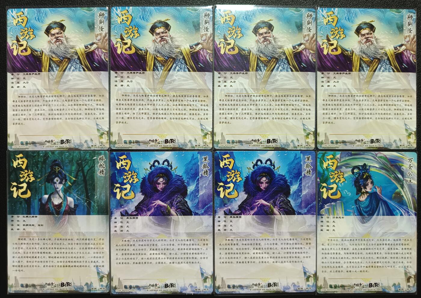 天玑星卡拍第一百零三期《7.10周四截拍》持续收拍收评中 满赠卡需备注