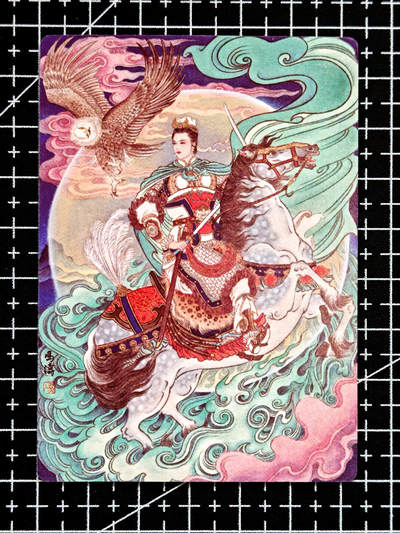 琦卡当当铺  第05期★★快速结束，小心被偷塔★★(分享有奖) 持续收拍品中~更多福利欢迎加群了解 - 星宿文创-水浒-扈三娘-普卡-1张