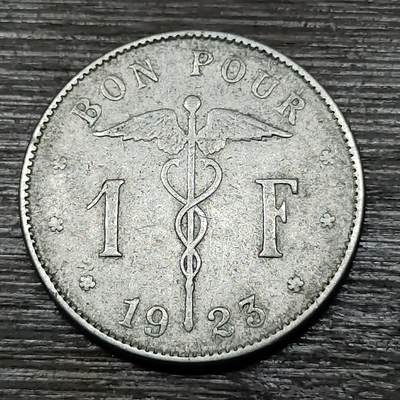 【铜匠收藏】★第124场★散币场，无佣金，30包邮。不满30元，支付5元运费。《接受代拍 代送NGC评级》 - 比利时 1法郎 1923年