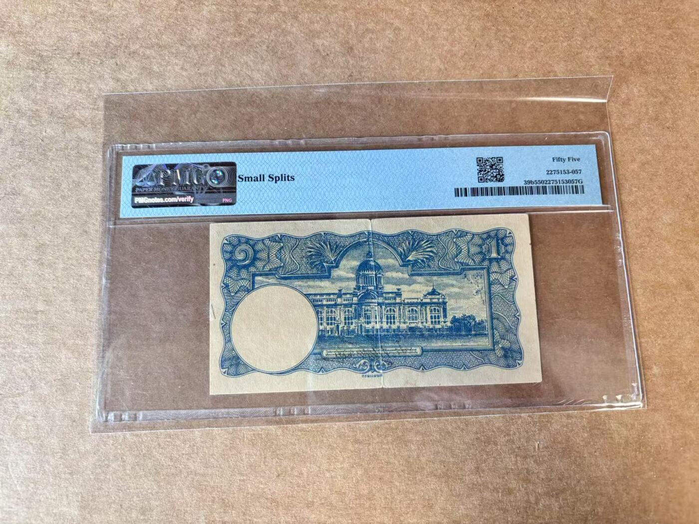 【七百期大拍 拍品火热征集中】✨Blue Auction 世界纸币精拍第691期【精】 【靓号10008倒置号】泰国 1942-44年1铢 PMG55
