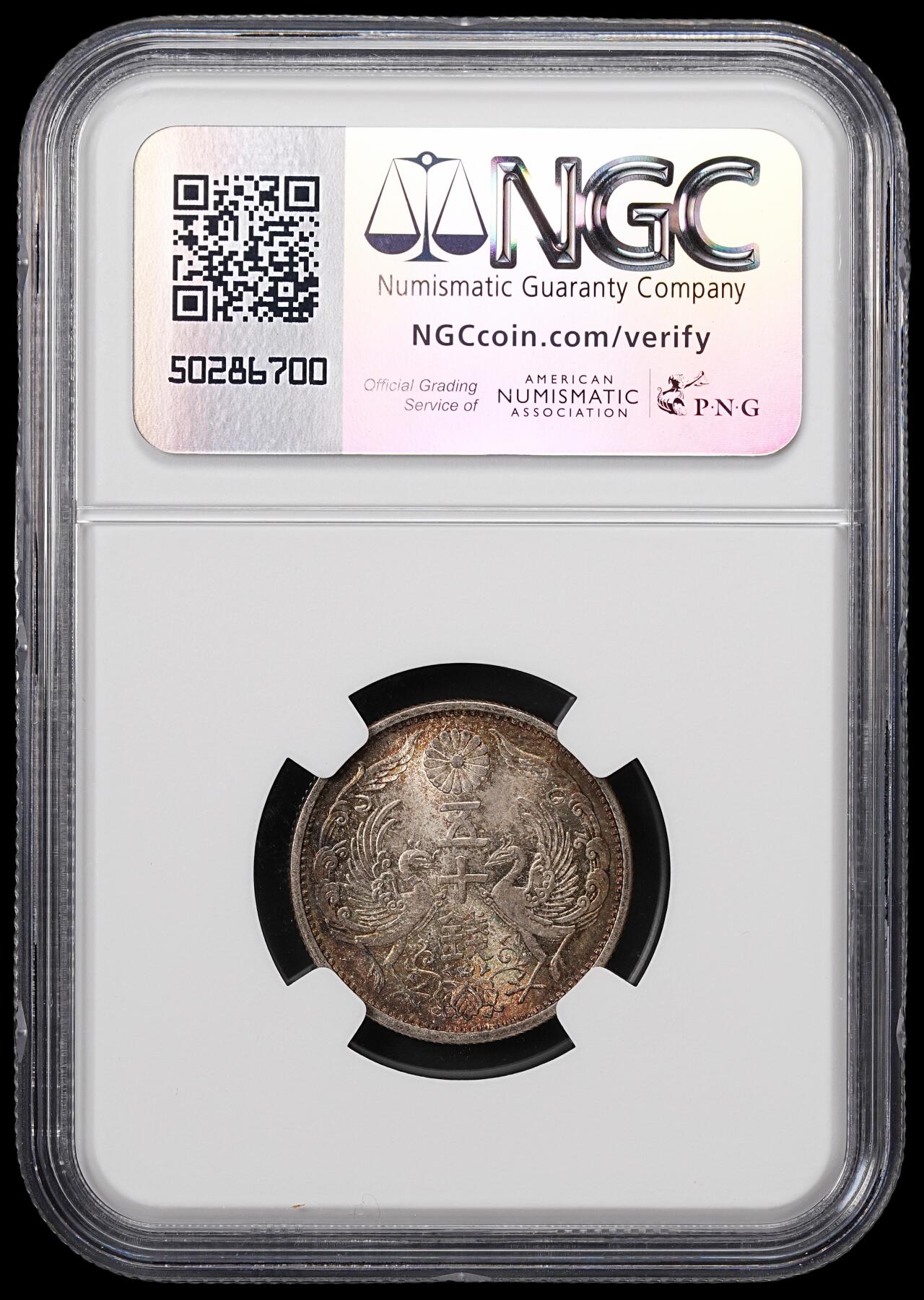 修遠堂世界钱币第七十七期 NGC MS65 昭和三年双凤五十钱银币 重五彩