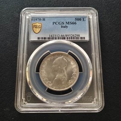 【全场包邮】纯粹捡漏拍442场 - 意大利1970年女神500里拉银币-PCGS MS66