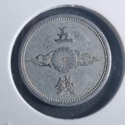 沼泽如烟--第772场 - 昭和十五年五钱