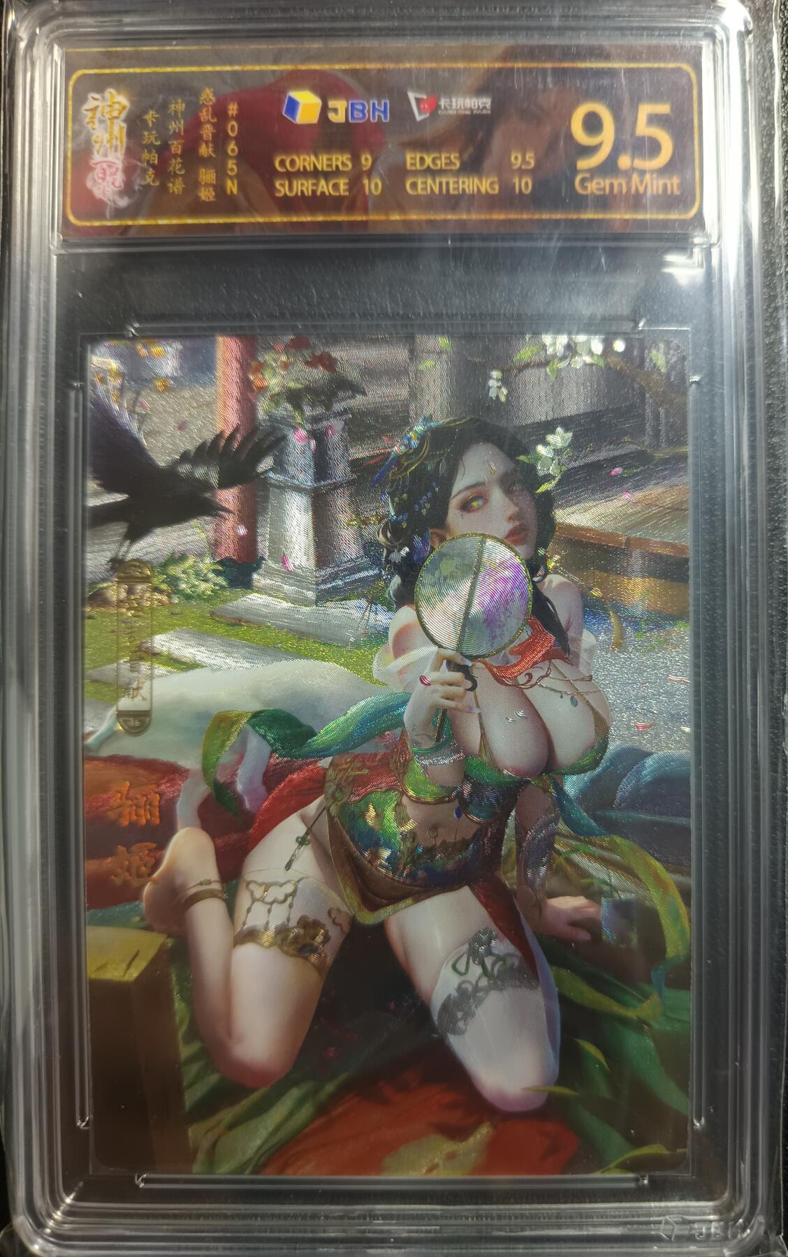天玑星卡拍第一百零三期《7.10周四截拍》持续收拍收评中 满赠卡需备注