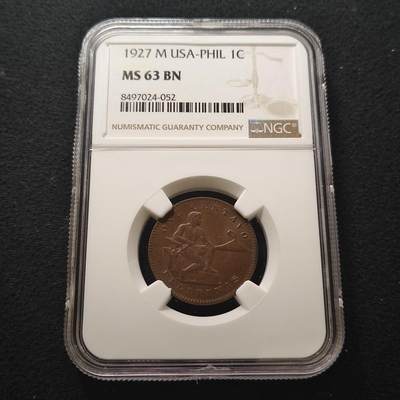 【全场包邮】纯粹捡漏拍442场 - 美属菲律宾1927年1分铜币-NGC MS63 BN