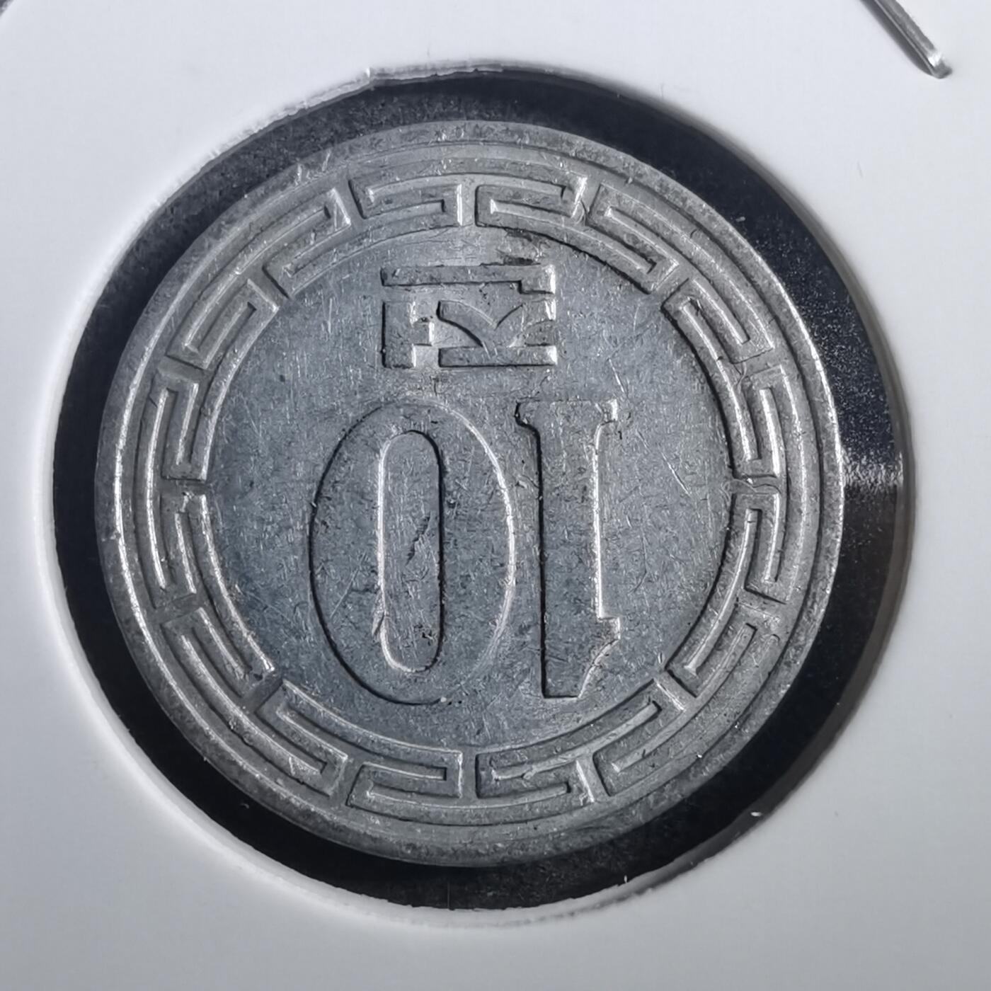 沼泽如烟--第773场 朝鲜1959年10钱
