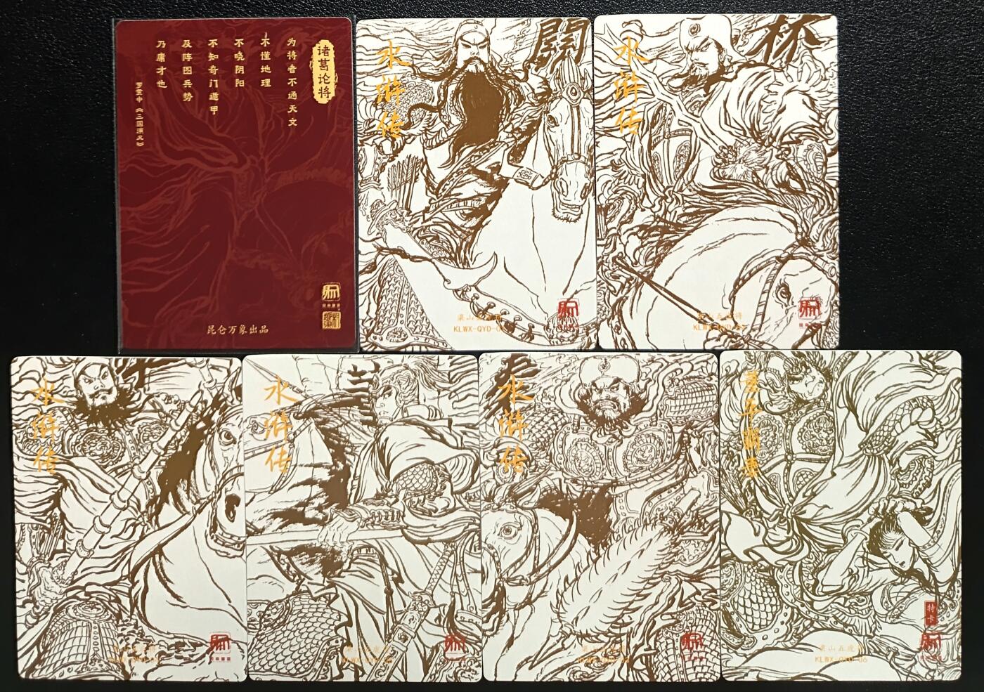 天玑星卡拍第一百零三期《7.10周四截拍》持续收拍收评中 满赠卡需备注