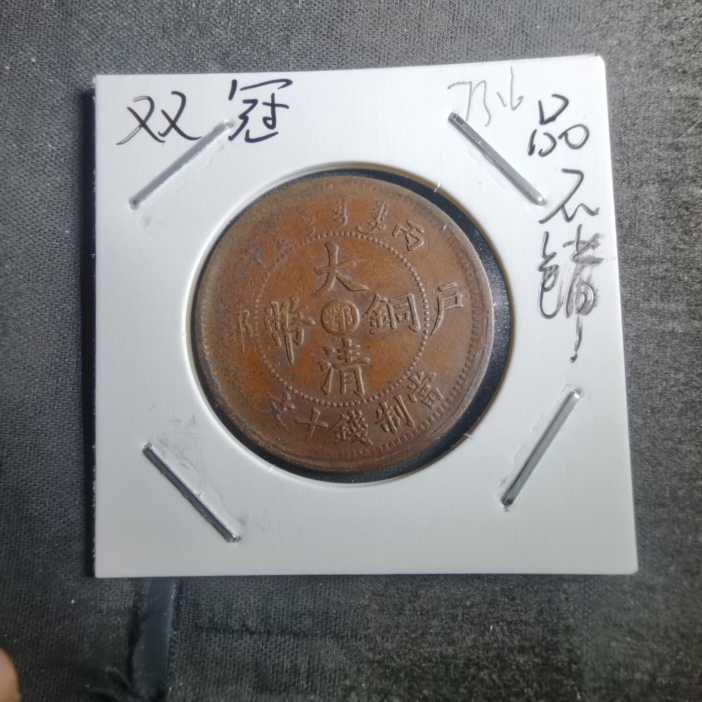 沼泽如烟--第773场 丙午中心鄂