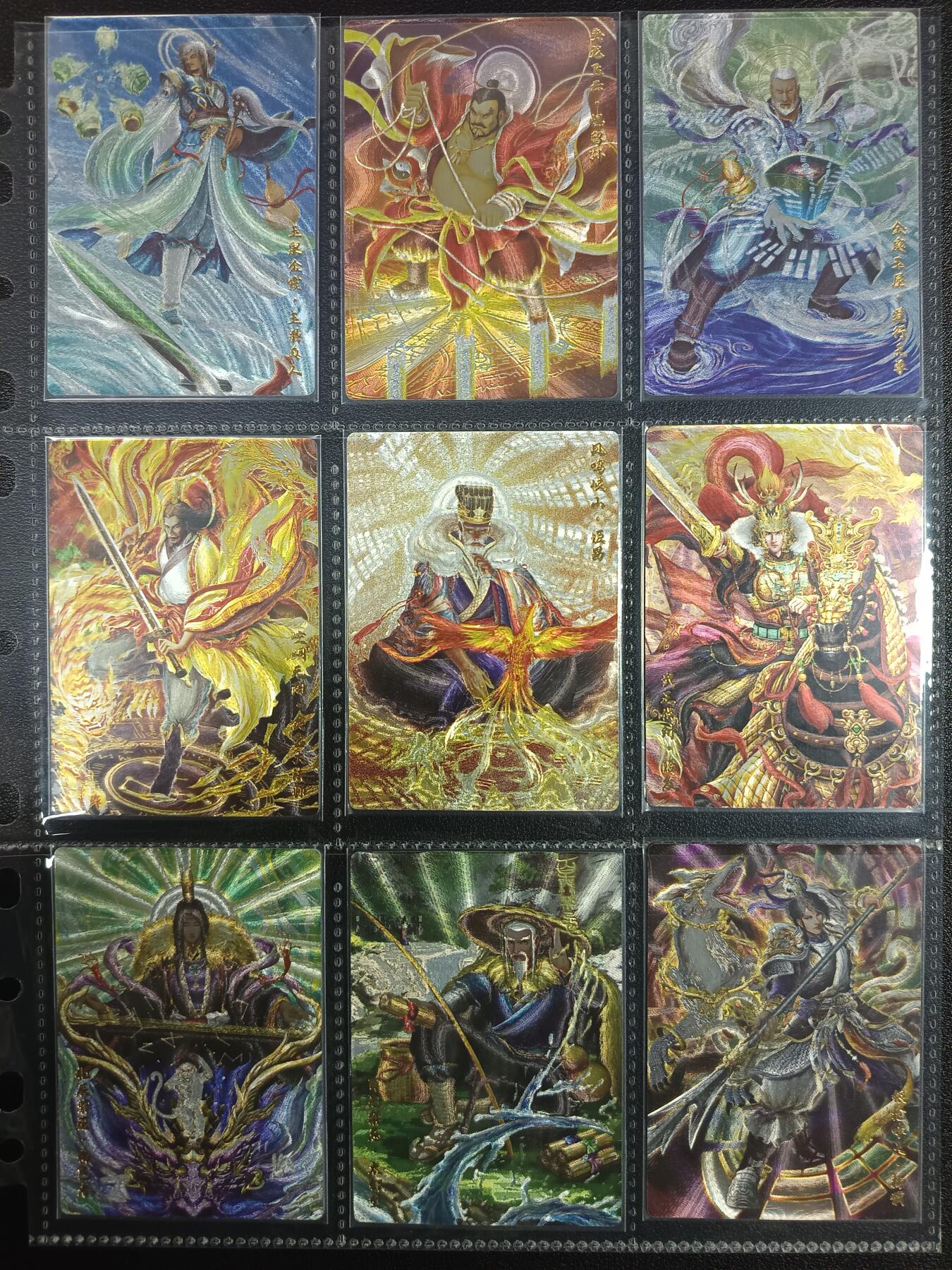 天玑星卡拍第一百零三期《7.10周四截拍》持续收拍收评中 满赠卡需备注