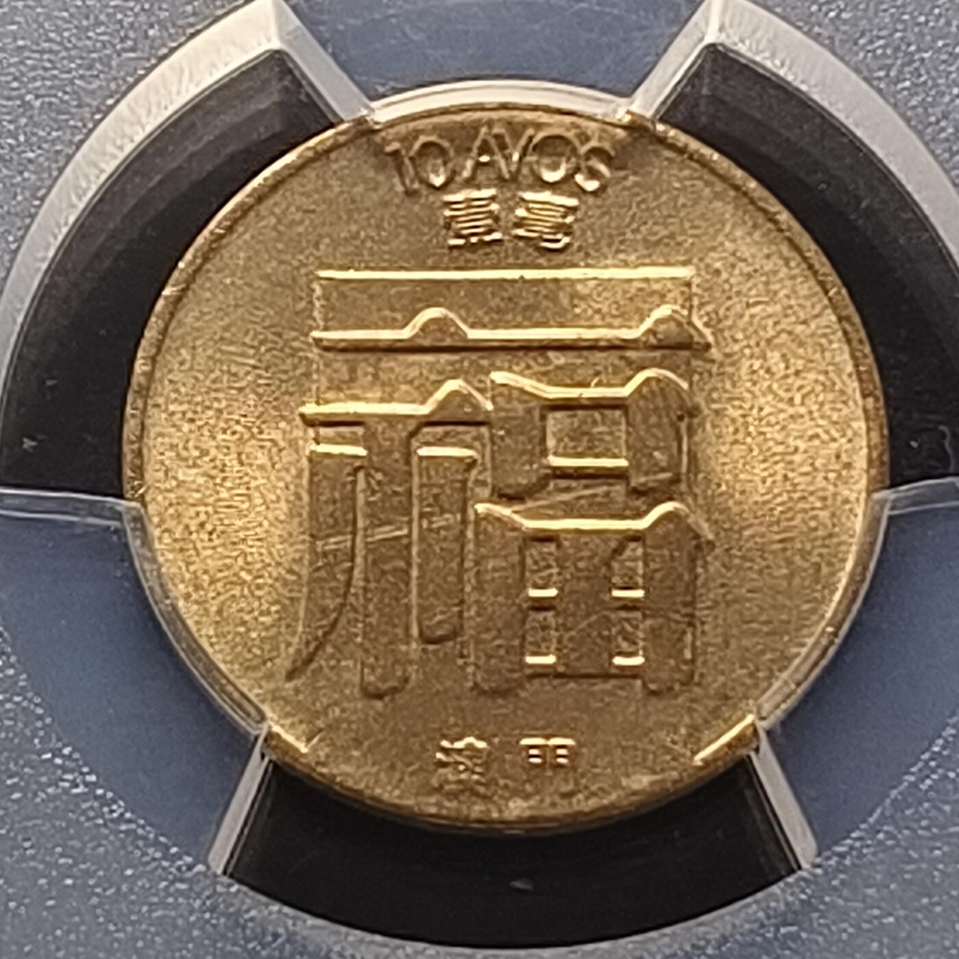【全场包邮】纯粹捡漏拍442场