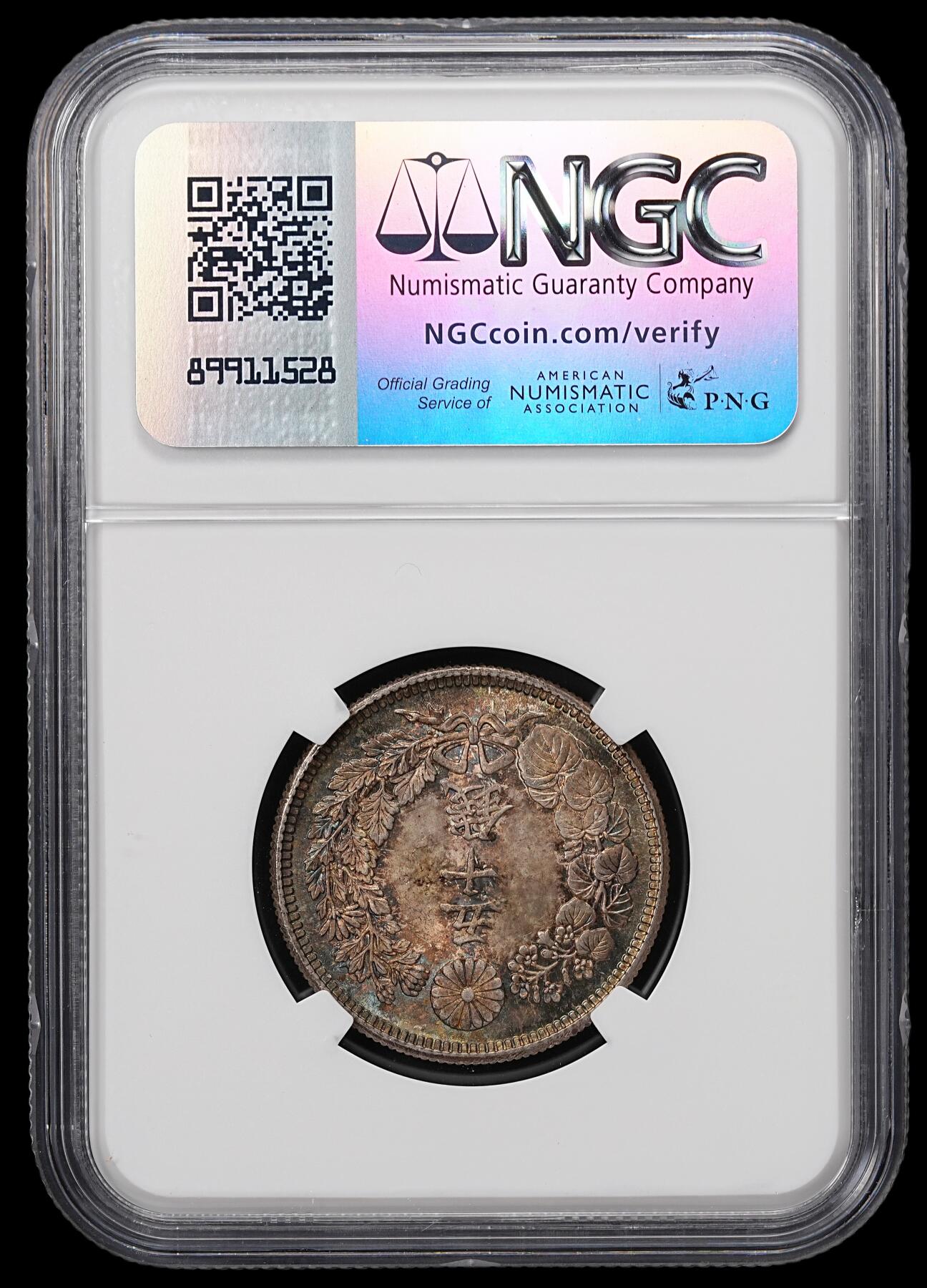 修遠堂世界钱币第七十七期 NGC MS64 大正六年旭日五十钱银币 幻彩
