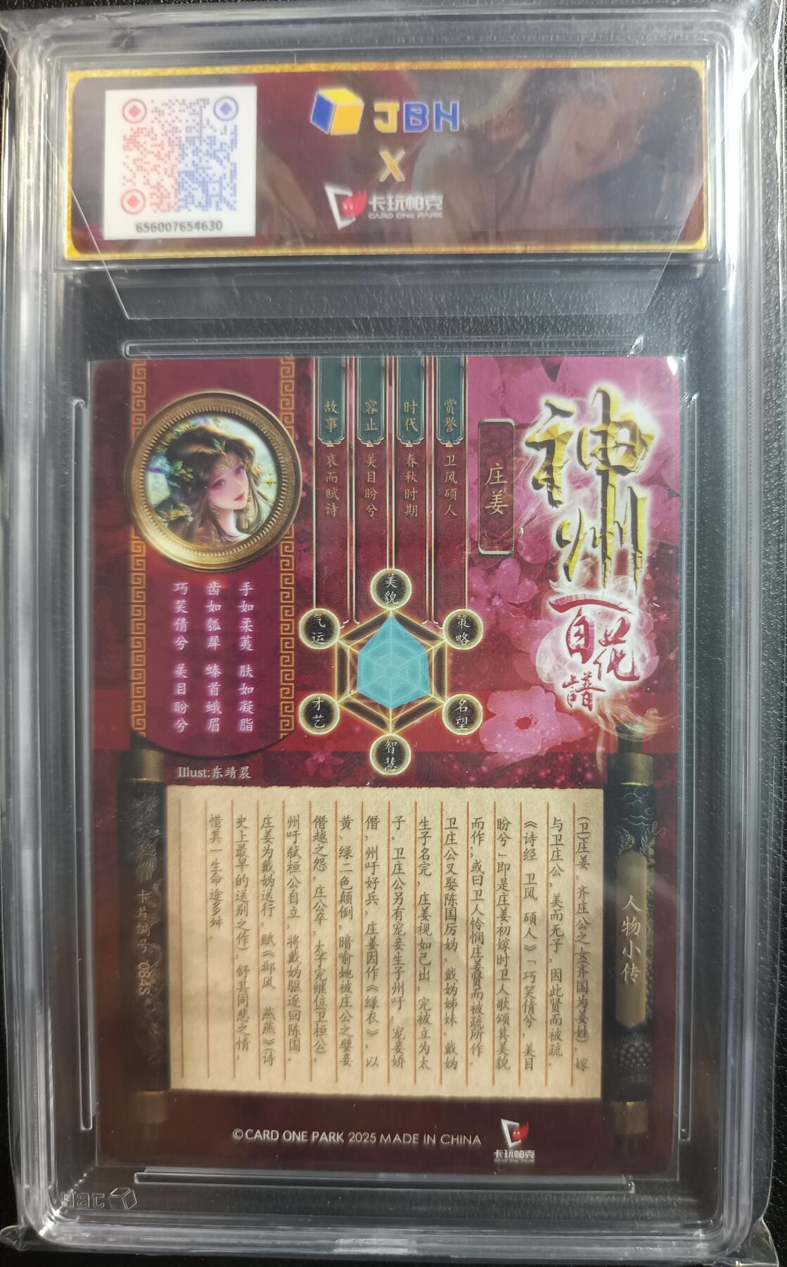 天玑星卡拍第一百零三期《7.10周四截拍》持续收拍收评中 满赠卡需备注