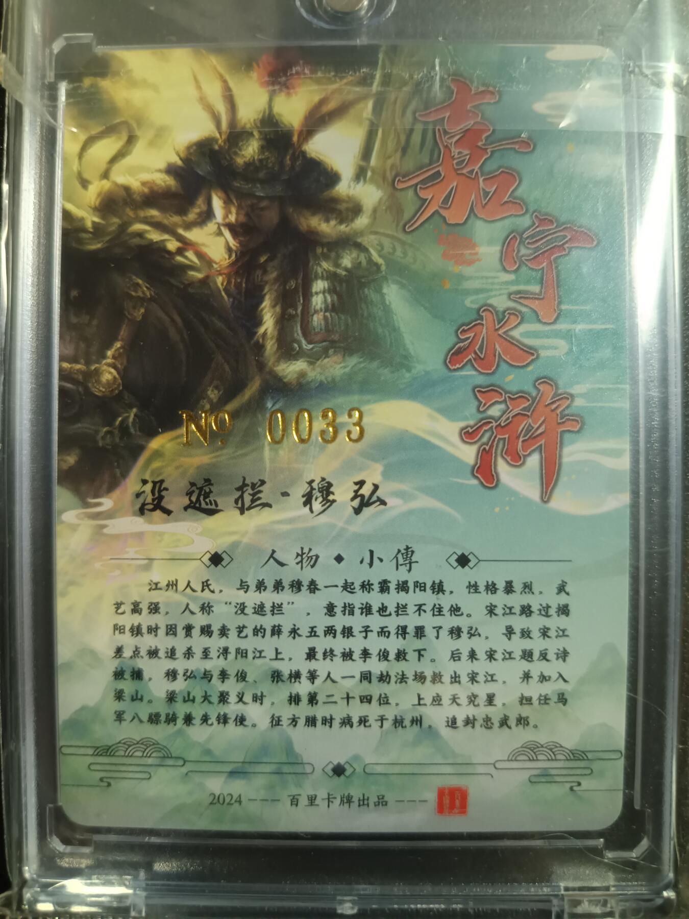 天玑星卡拍第一百零三期《7.10周四截拍》持续收拍收评中 满赠卡需备注