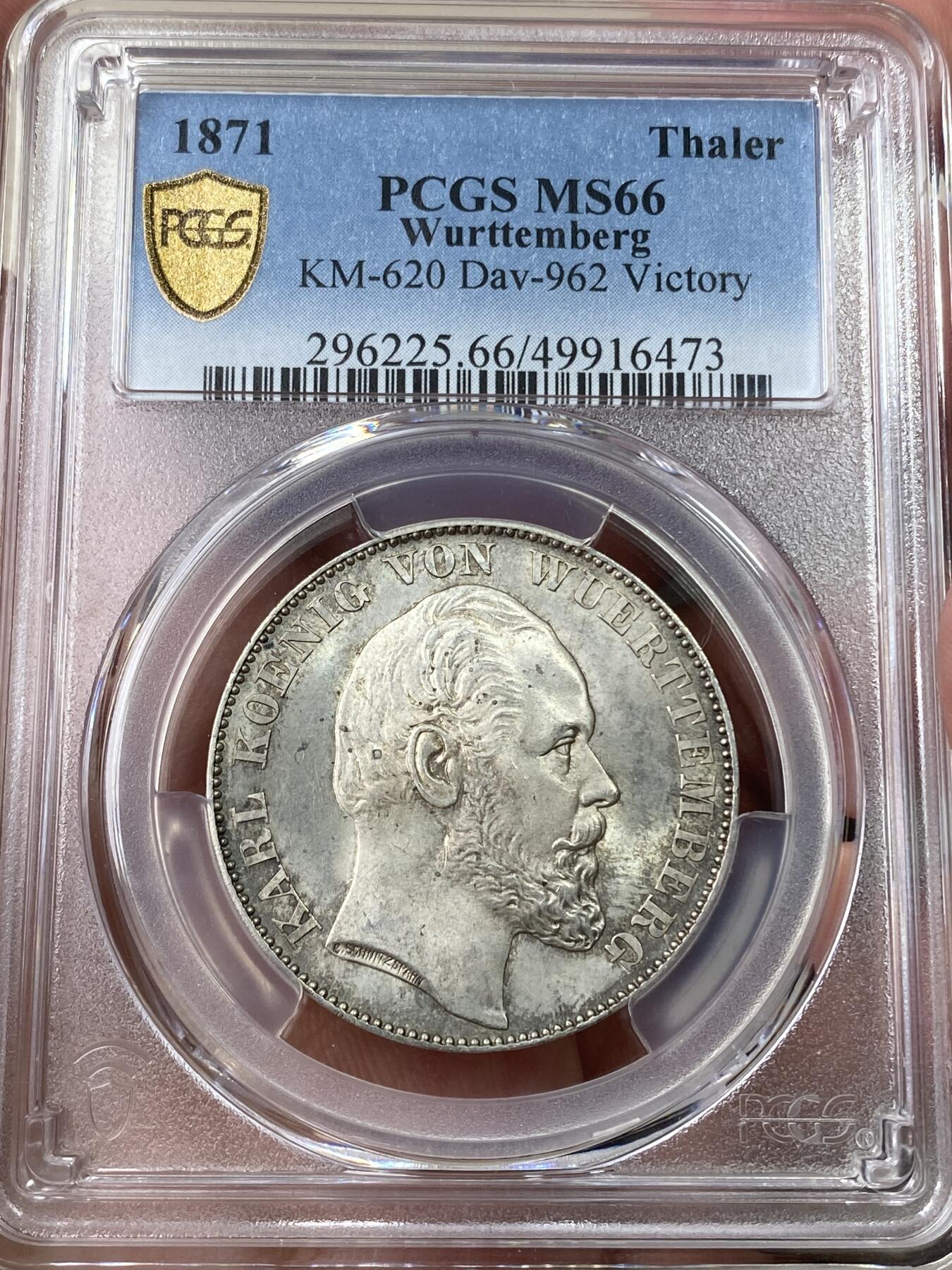万国钱币拍卖第049期（万国夏季大拍） PCGS MS66 1871年德国符腾堡卡尔一世普法胜利1泰勒 原味丝绸转光 不可多得的GEM级别胜利天使