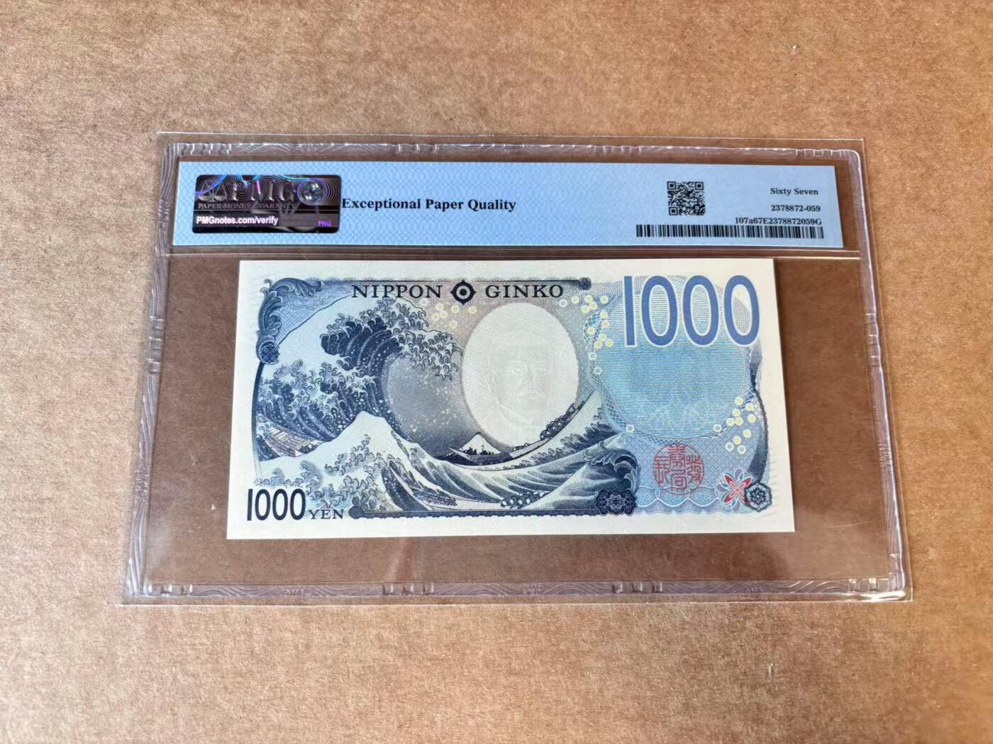 【七百期大拍 拍品火热征集中】✨Blue Auction 世界纸币精拍第691期【精】