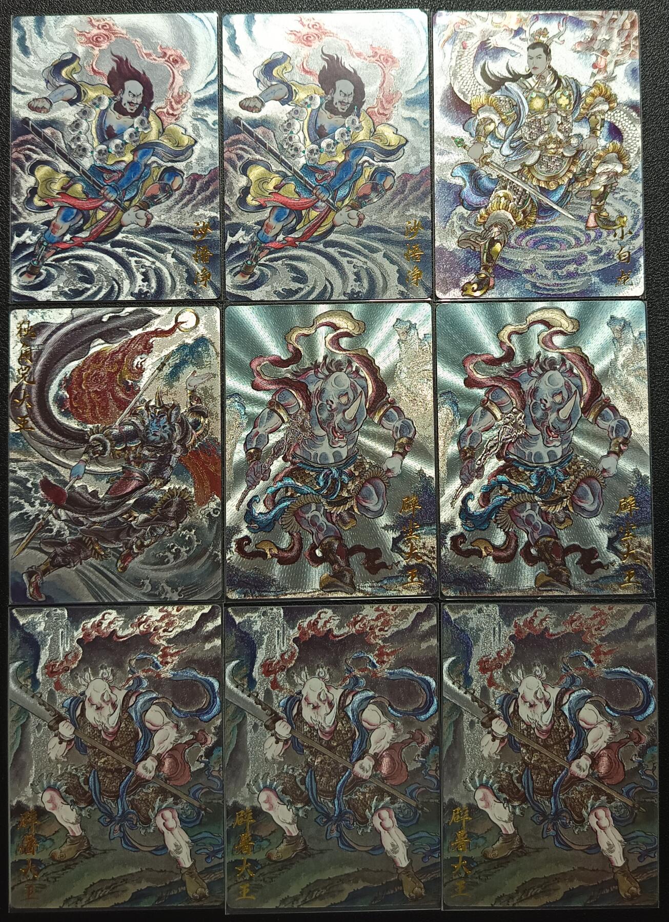 天玑星卡拍第一百零三期《7.10周四截拍》持续收拍收评中 满赠卡需备注