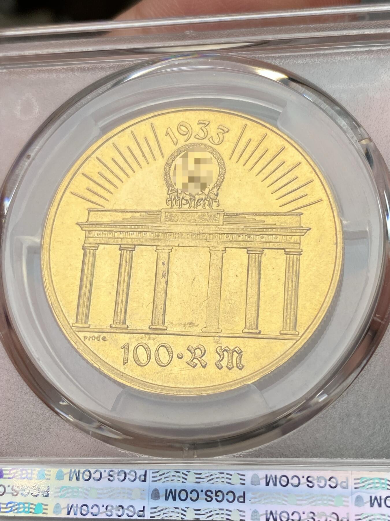 万国钱币拍卖第049期（万国夏季大拍） PCGS SP65 1933（1959）年德国民族社会主义工人党党魁与勃兰登堡门100马克金币 实际铸造年份为1959年 最大规格 全深打金光灿灿 顶级BU品质 PC亚军分（原图请私信后台或自行查询官网）