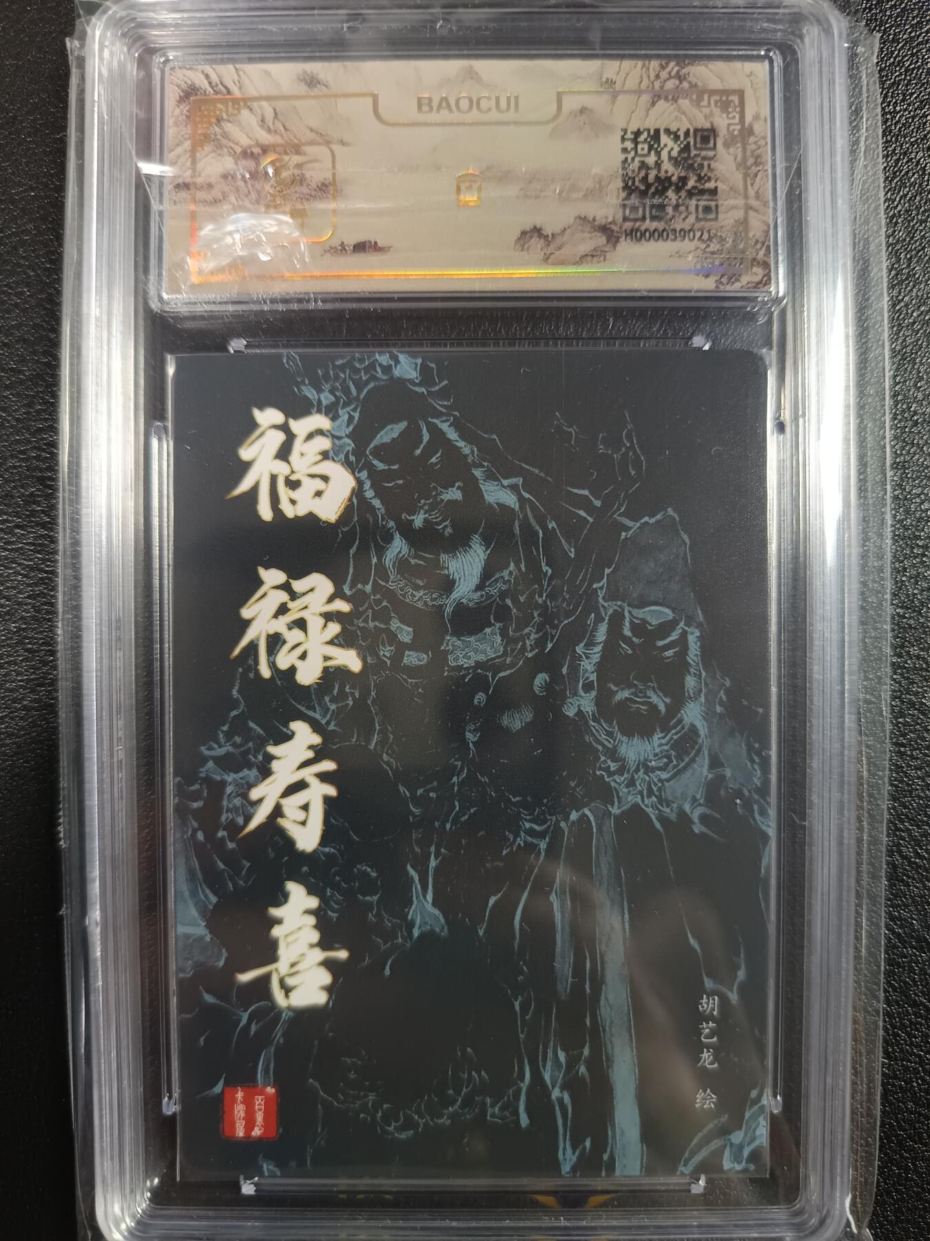 天玑星卡拍第一百零三期《7.10周四截拍》持续收拍收评中 满赠卡需备注