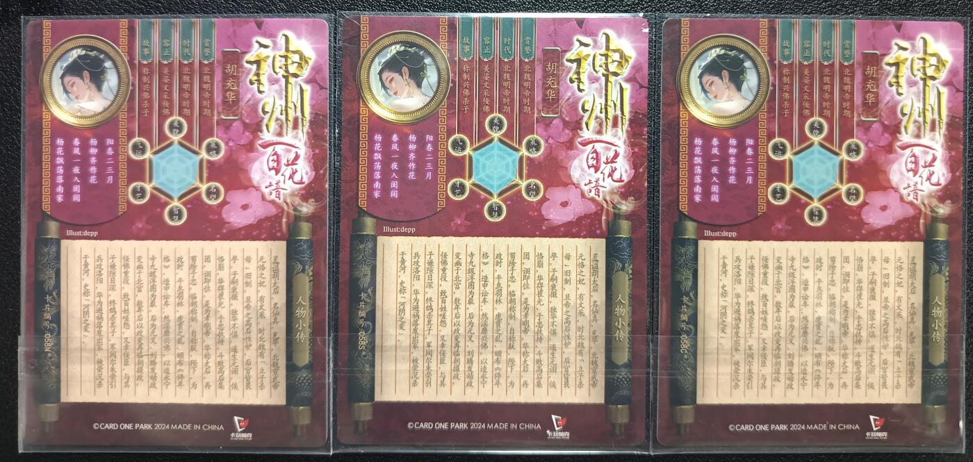 天玑星卡拍第一百零三期《7.10周四截拍》持续收拍收评中 满赠卡需备注