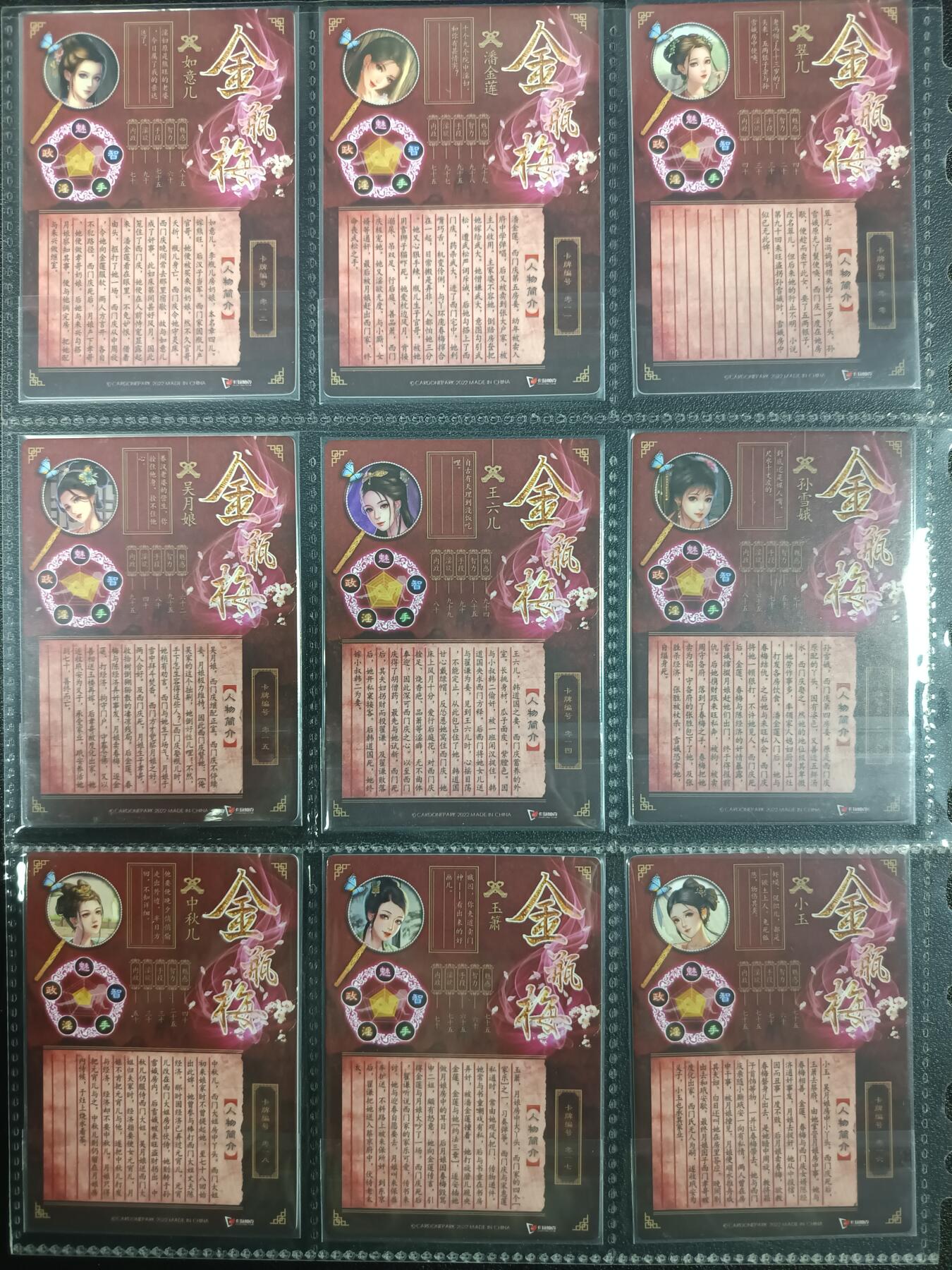 天玑星卡拍第一百零三期《7.10周四截拍》持续收拍收评中 满赠卡需备注