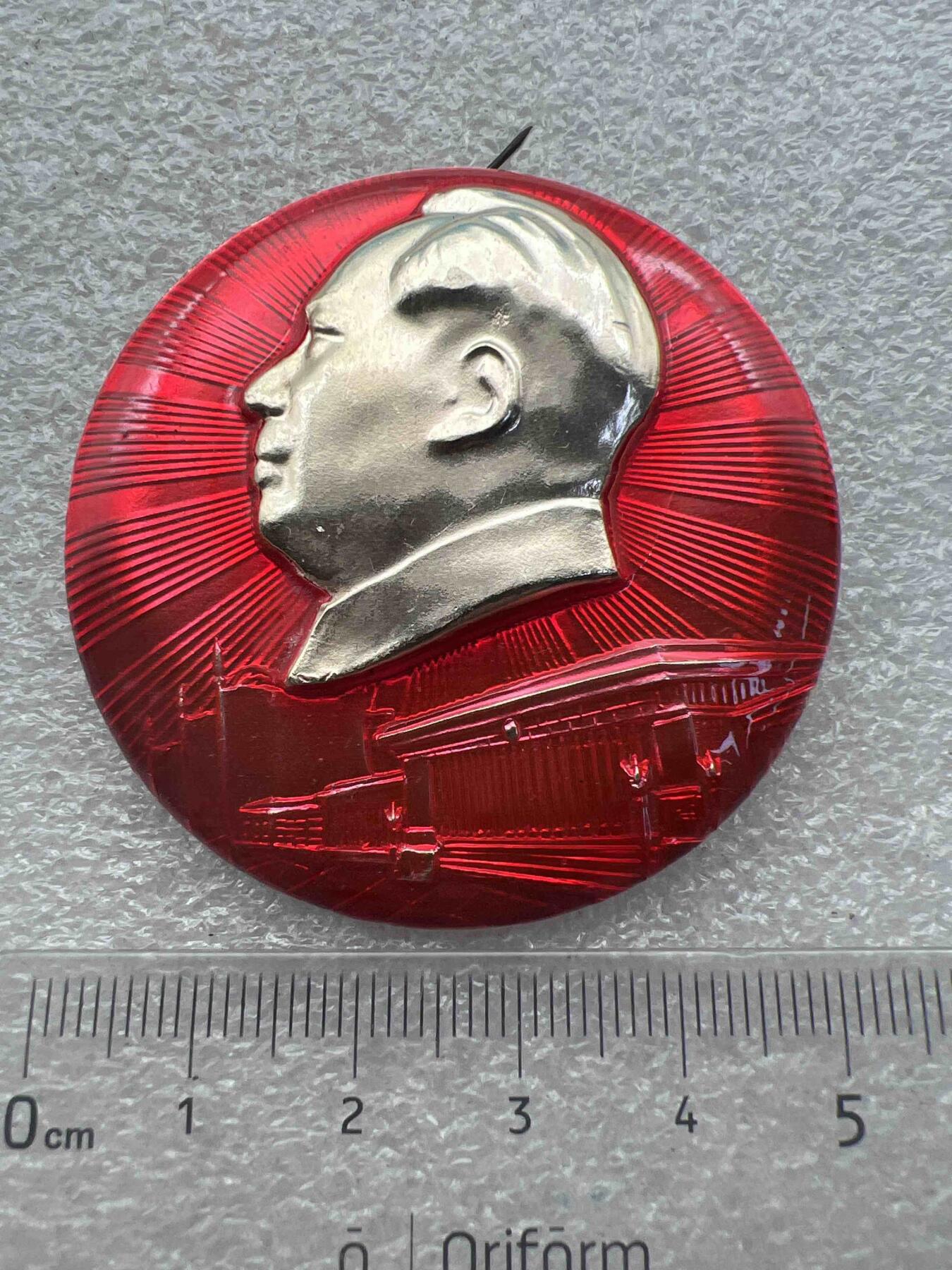真品毛主席像章纪念章、 特色毛主席像章
