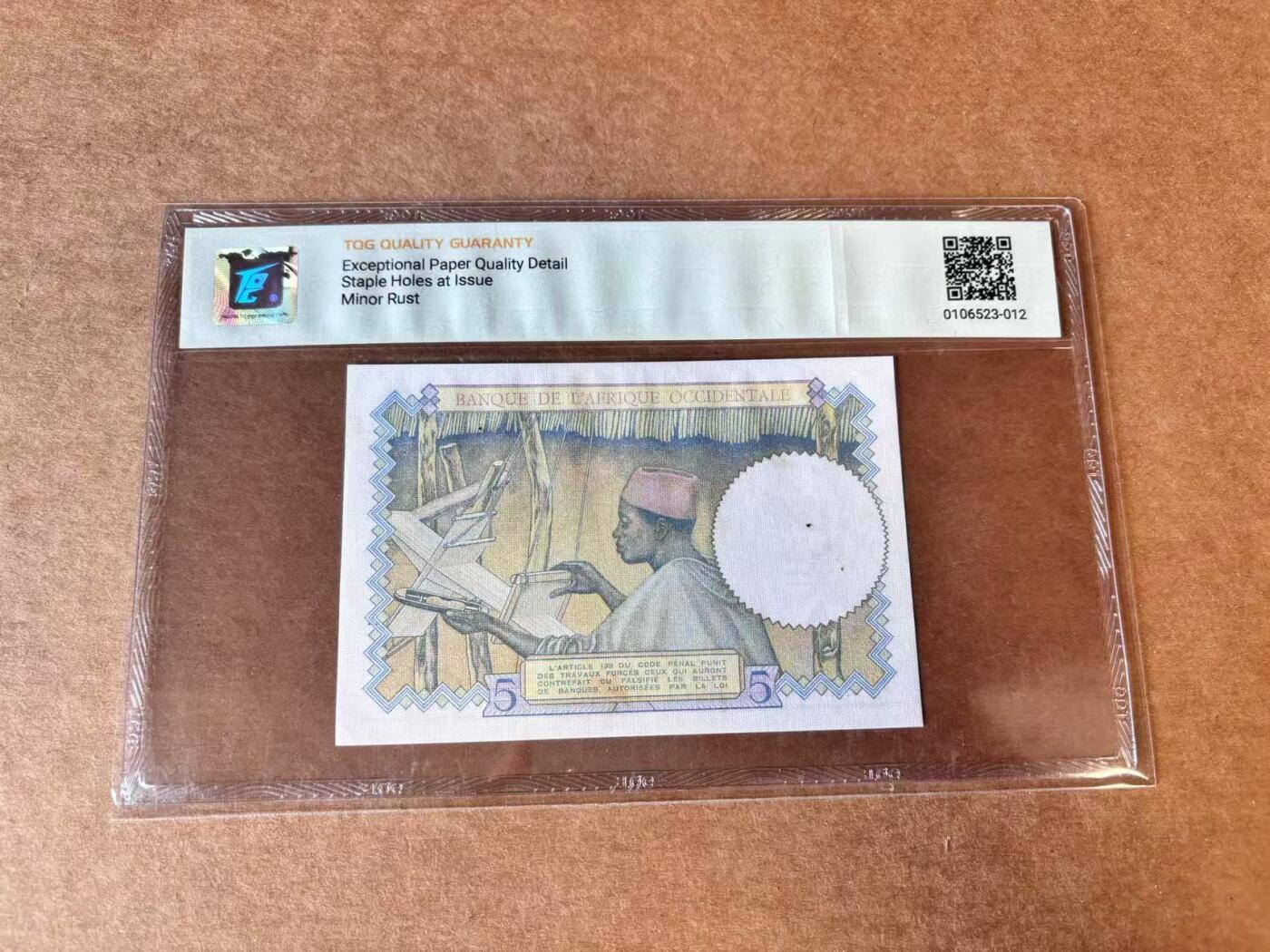 【七百期大拍 拍品火热征集中】✨Blue Auction 世界纸币精拍第691期【精】 法属西非 1937年5法郎 TQG66EPQ 