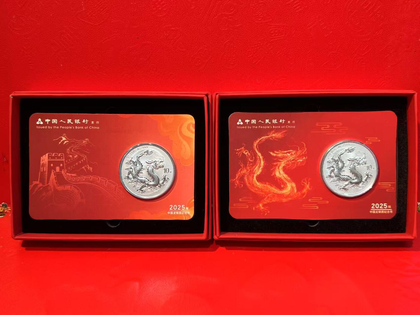 大中华拍卖第783期 2025中国龙银币卡号码无47一对含盒子