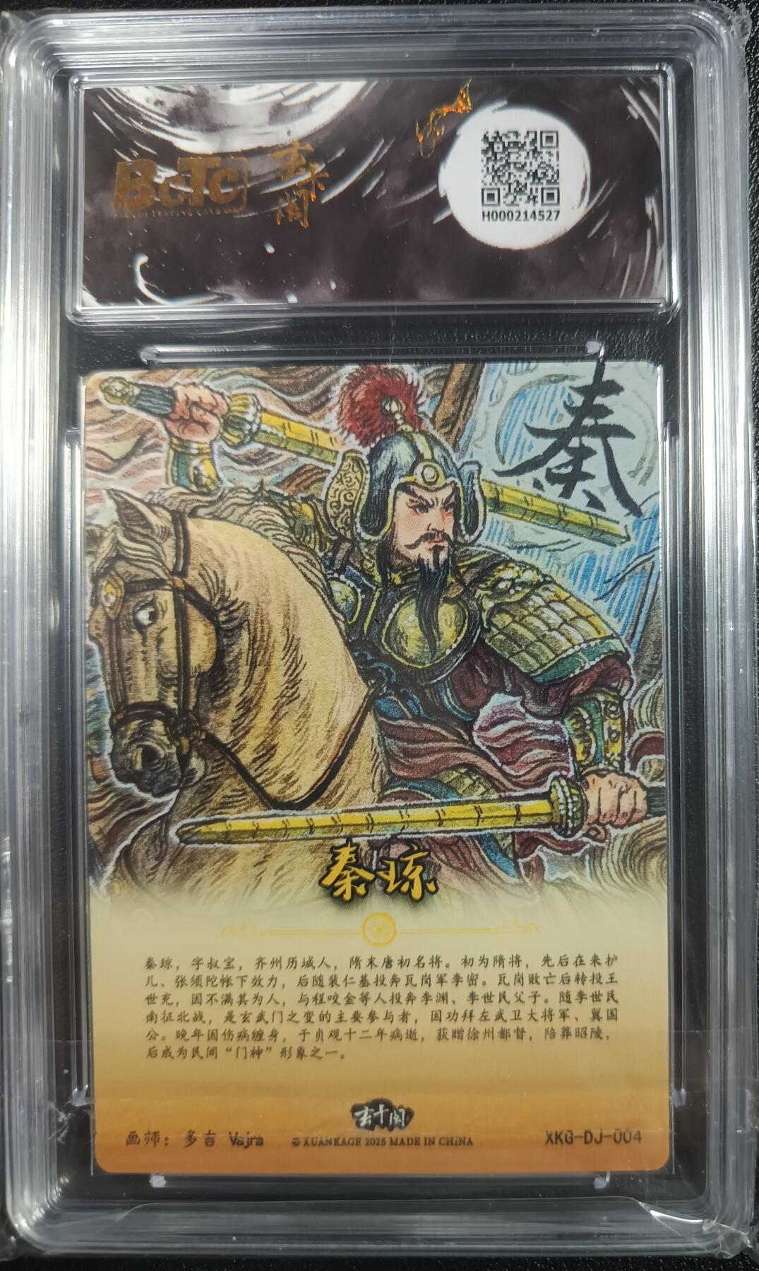 天玑星卡拍第一百零三期《7.10周四截拍》持续收拍收评中 满赠卡需备注