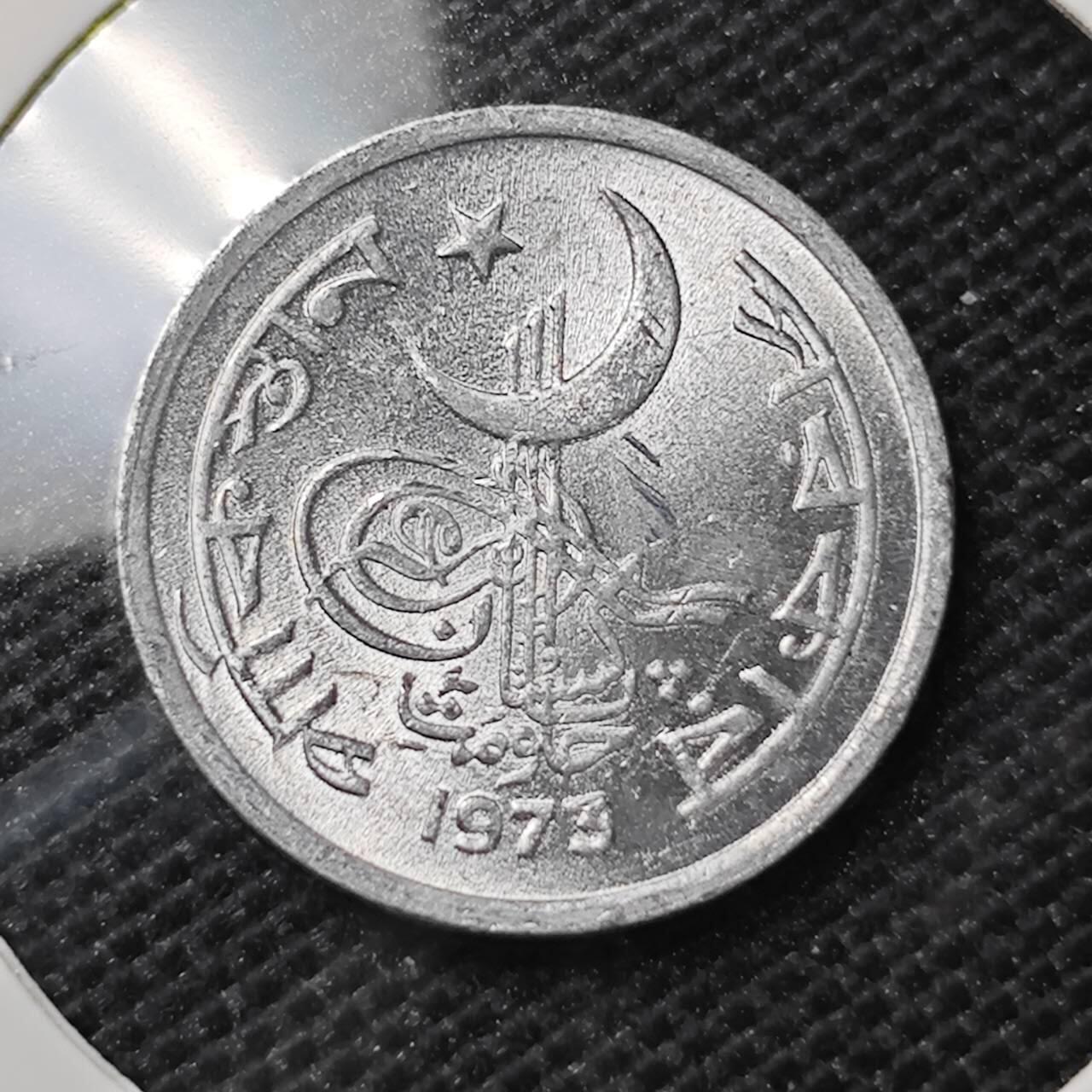 KK钱币收藏小铺 第306期 2月预留时间 周末发货 1973巴基斯坦1派沙 好品