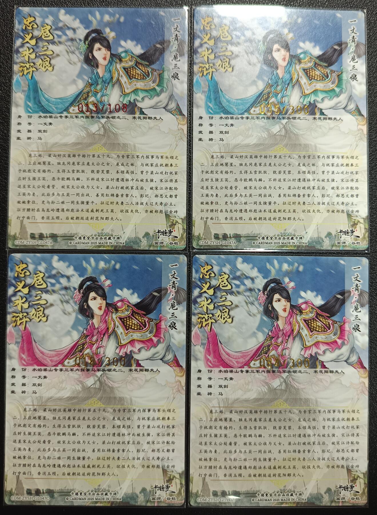 天玑星卡拍第一百零三期《7.10周四截拍》持续收拍收评中 满赠卡需备注