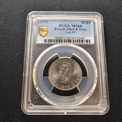【全场包邮】纯粹捡漏拍442场 - 法属阿尔法伊萨1975年50法郎-PCGS MS66