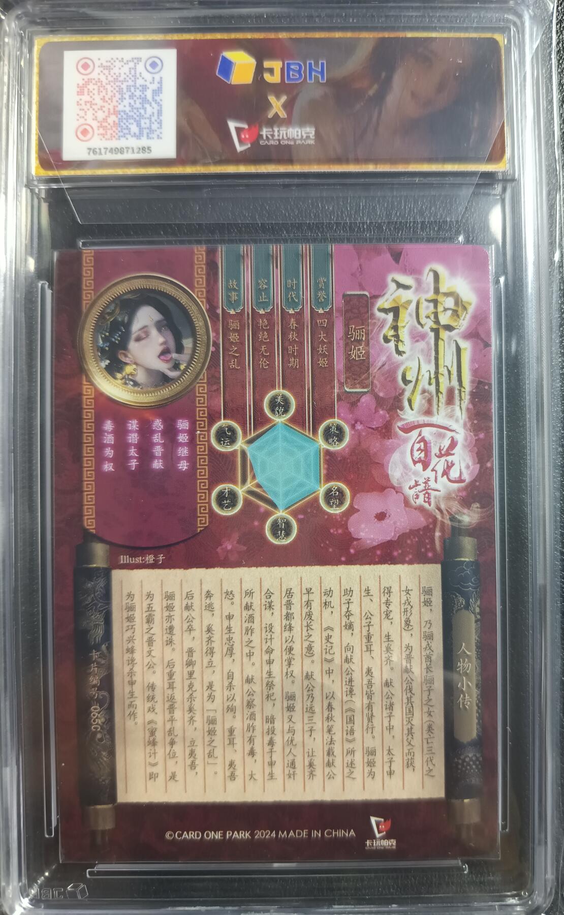 天玑星卡拍第一百零三期《7.10周四截拍》持续收拍收评中 满赠卡需备注