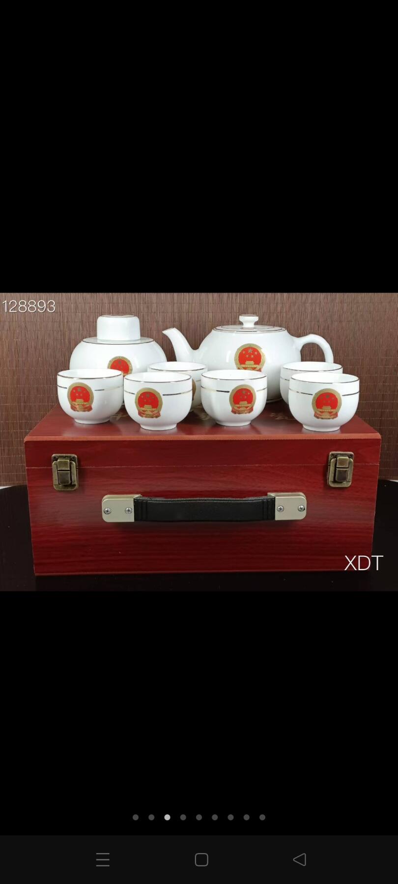 珍藏●图案毛瓷茶具