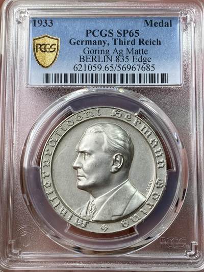 万国钱币拍卖第049期（万国夏季大拍） - PCGS SP65 1933年德国民族社会主义工人党赫尔曼·戈林当选普鲁士总理并成立“盖世太保”纪念银章 顶级高浮雕品相 与大事记为统一规格和雕模师 欧陆顶级天鹅绒彩典藏级（原图请私信后台或自行查询官网）