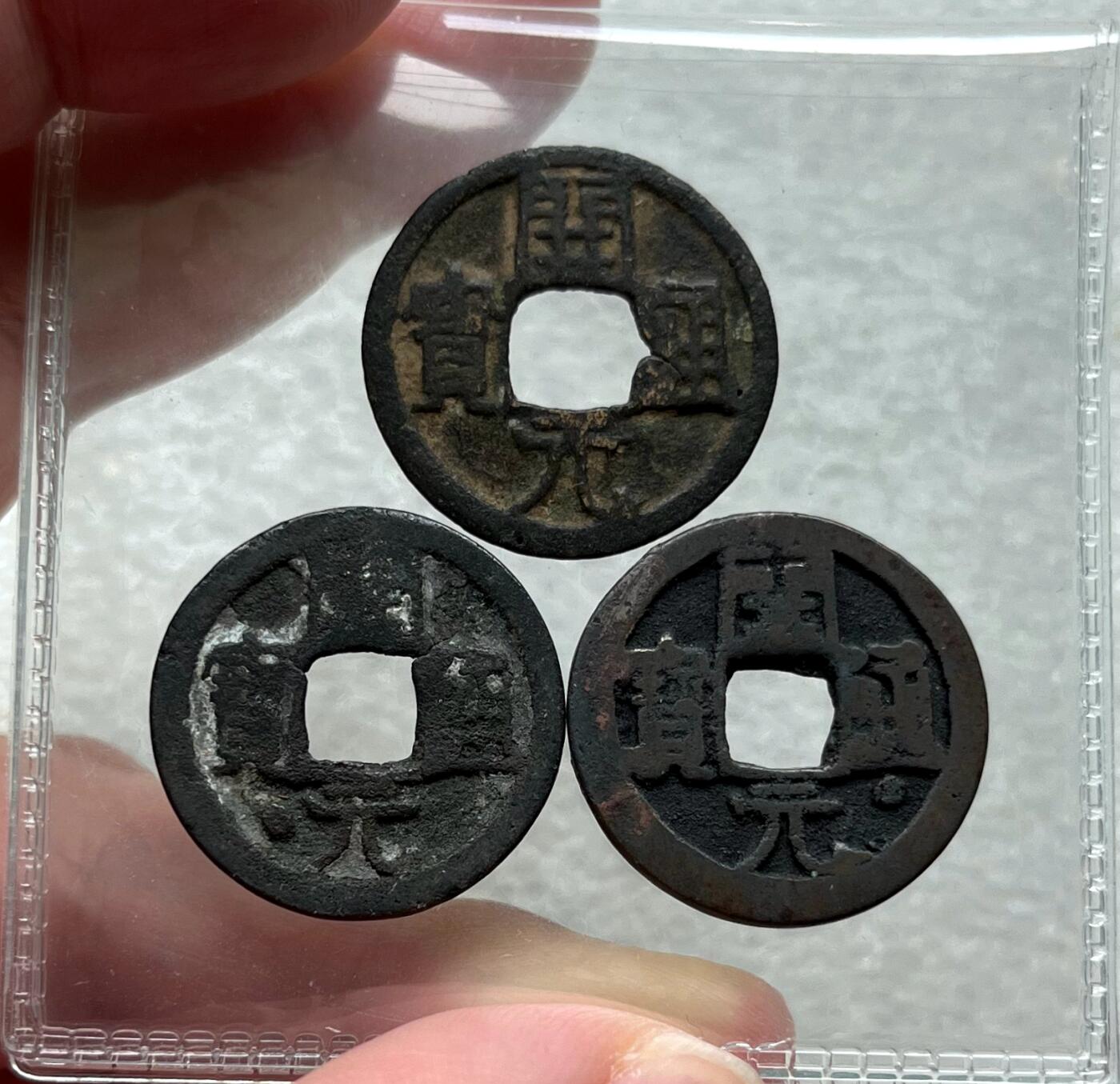 外国老铜银币，福在眼前手雕镂空玉牌，历代古钱币（含秦半两、五铢记号钱、常平五铢、会昌开元、南宋钱），彼得堡世界钱币勋章拍卖第129期